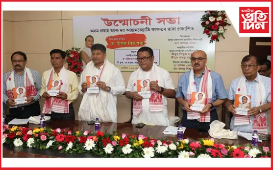 মুখ্যমন্ত্ৰী শৰ্মাই প্ৰতি মূহুৰ্ততে ৰাজ্যখনৰ উন্নয়নৰ বাবে কাম কৰে: মন্ত্ৰী পীযুষ হাজৰীকা