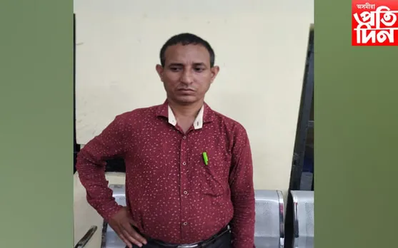 ধন দাবী কৰি গ্ৰেপ্তাৰ আৰক্ষী কনিষ্টবল…