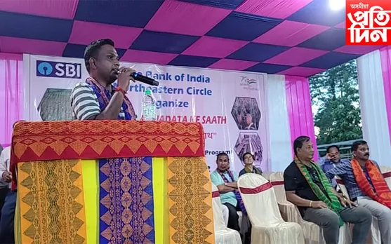 বিজনীৰ পানবাৰীত ভাৰতীয় ষ্টেট বেংকৰ “এক ৰাত অন্নদাতা কে সাথ” শীৰ্ষক অনুষ্ঠান…