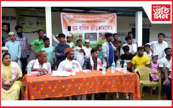 ৭৬ সংখ্যক স্বাধীনতা দিৱস উপলক্ষে নগাঁৱৰ চিলঙনীত ক্ৰীড়া সমাৰোহ