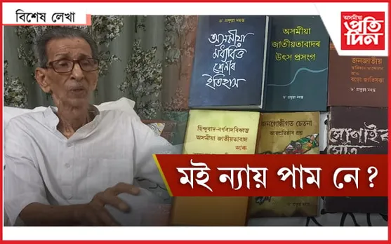 মোৰ কেঞ্চাৰ! শেষ সময় এতিয়া, মুখ্যমন্ত্ৰীক সুধিছো – ন্যায় পাম নে নাপাম ?