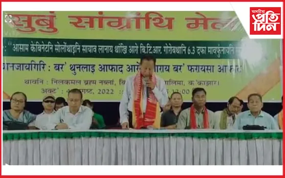জাতিৰ পৰিচয় হেৰুৱাই আমাক আইএএচ বা এচিএচ বিষয়া নালাগে : বড়ো সাহিত্য সভা…