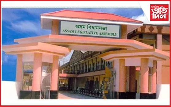 বুধবাৰে অসম বিধানসভাৰ এদিনীয়া বিশেষ অধিৱেশন…