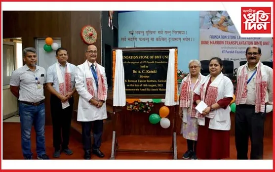 বি বৰুৱা কেঞ্চাৰ প্ৰতিষ্ঠানত অস্থি মজ্জা সংৰোপণ গোটৰ আধাৰশিলা স্থাপন…