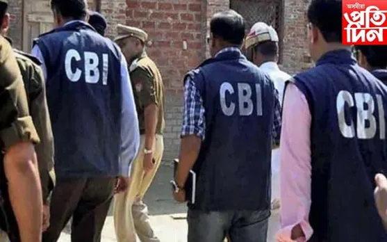 গোধন সৰবৰাহ গোচৰত অনুসন্ধান অব্যাহত ৰাখিছে চি বি আই য়ে…