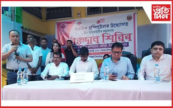 লখিমপুৰ একেদিনাই ৫০ ইউনিট ৰক্ত দান : অৱনীশ হাস্পতালৰ ব্যতিক্ৰমী পদক্ষেপ…