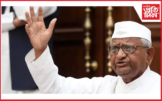 কেজৰিৱালক “ক্ষমতাৰ নিচাত ৰাগিয়াল” আখ্যা দিলে আন্না হাজাৰেই…