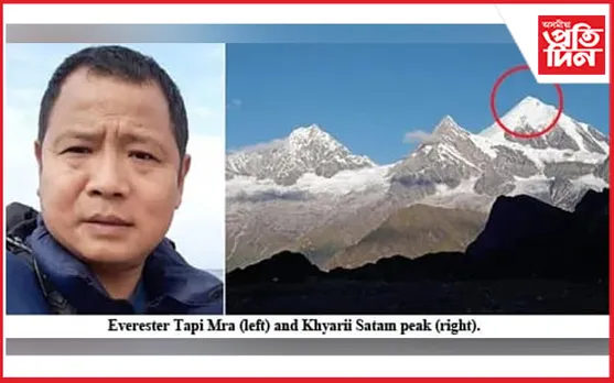 অৰুণাচলৰ প্ৰথমজন এভাৰেষ্ট আৰোহণকাৰী চীন সীমান্তত সন্ধানহীনঃ ভাৰ্জিন মাউন্টেইন আৰোহণৰ বাবে চলাইছিল চেষ্টা…