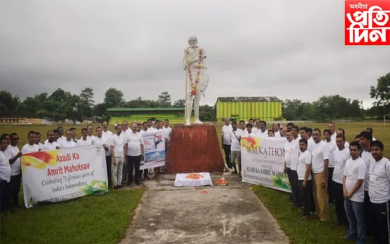 ভাৰত ত্যাগ আন্দোলনক স্মৰণ কৰি বি ভি এফ চি এলে আৰম্ভ  কৰিলে স্বতন্ত্ৰতাৰ অমৃত  মহোৎসৱ