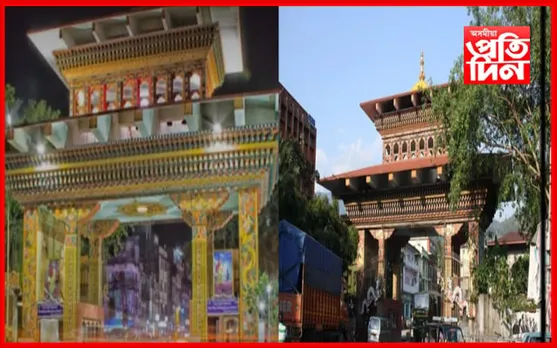 পৰ্যটকৰ বাবে মুকলি ভুটানৰ পৰ্যনক্ষেত্ৰ…
