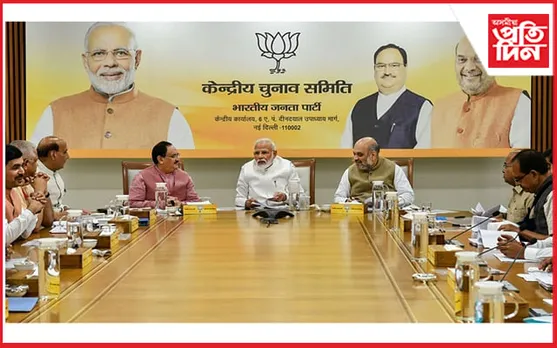 সৰ্বানন্দক অন্তৰ্ভুক্ত, বিজেপিৰ কেন্দ্রীয় সংসদীয় ব’ৰ্ডৰ পৰা বাদ পৰিল বহু শীৰ্ষ নেতা …