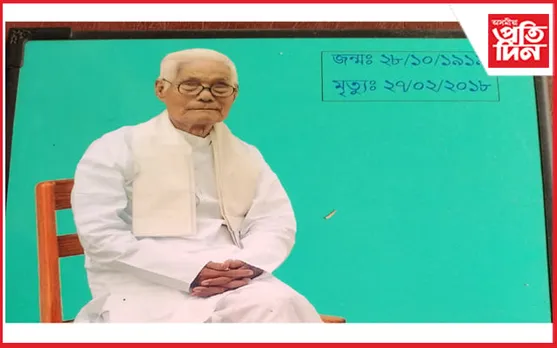 বকোত মুক্তিযোদ্ধা কাতিৰাম ৰাভাৰ প্ৰতিমূৰ্তি নিৰ্মাণৰ পৰিকল্পনা…