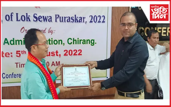 ৰাজ্যৰ ভিন্ন প্ৰান্তত “লোক কল্যাণ দিৱস” উদযাপন, চিৰাঙৰ সুদীশ বি. মাৰাকলৈ ‘লোক সেৱা বঁটা’…