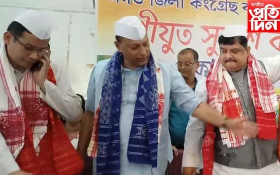 নগাঁৱতো হেৰাল কংগ্ৰেছী নেতা…