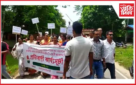 দলংঘাট ব্লক কংগ্ৰেছ কমিটিৰ প্ৰতিবাদ…  