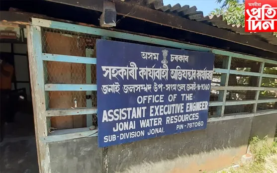 ৩৭ বছৰে জৰাজীৰ্ণ ভাড়া ঘৰত চলিছে চৰকাৰী কাৰ্যালয়