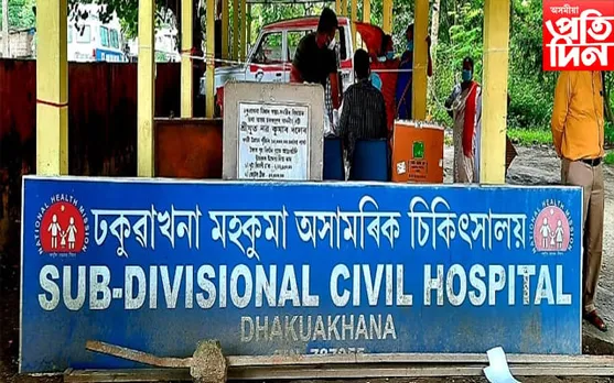 ধিক স্বাস্থ্য বিভাগ! দৰমহা লয় ঢকুৱাখনাৰ,চাকৰি কৰে  বৰপেটা-নলবাৰী-ধেমাজিত