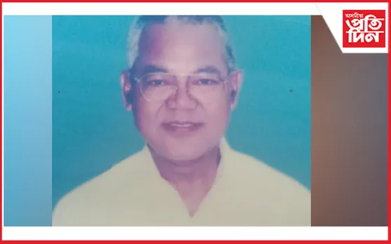 পিতৃ হাৰা হ’ল বিধায়ক নৱ দলে ,  প্ৰবীণ ৰাজনীতিক পৰমানন্দ দলেৰ বিয়োগ