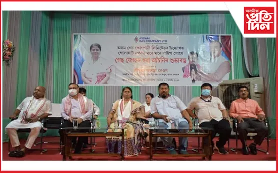 গোলাঘাটত ‘ঘৰে ঘৰে পাইপযোগে গেছ যোগান’ আঁচনিৰ শুভাৰম্ভ মন্ত্ৰী অজন্তা নেওগৰ…