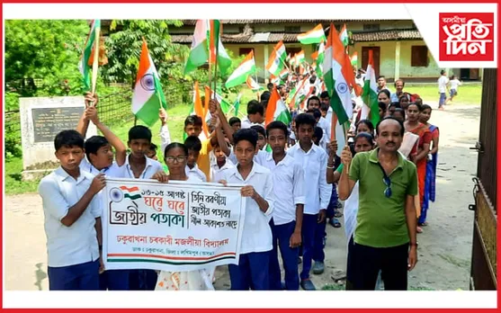 ঢকুৱাখনা চৰকাৰী মজলীয়া বিদ্যালয়ৰ ত্ৰিৰংগা সজাগতা শোভাযাত্ৰা