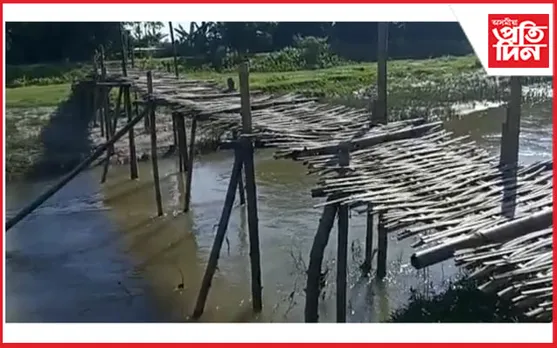 জোনাইত জৰাজীৰ্ণ বাঁহৰ দলঙেৰে বিপদ সংকুল যাতায়াত
