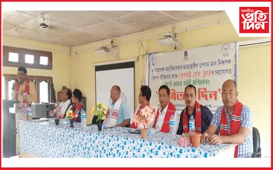 জোনাইত সদৌ অসম কবি সন্মিলনৰ ‘কবিতাৰ দিন’ শীৰ্ষক কাব্যানুষ্ঠান…