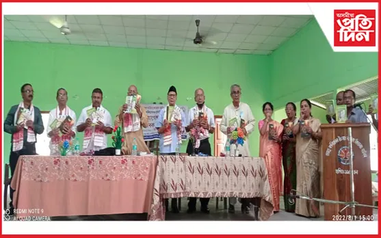 কলিয়াবৰ সাহিত্য কাননৰ ৩৩ তম প্ৰতিষ্ঠা দিৱস আৰু যোগেশ্বৰ বৰা স্মাৰক বক্তৃতানুষ্ঠান সম্পন্ন, তিনি খন গ্ৰন্থ উন্মোচন