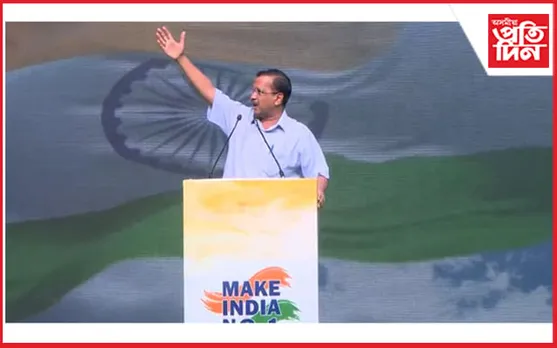 কাষ চাপি আহিছে ২০২৪ৰ নিৰ্বাচন, সাজু হৈছে কেজৰিৱাল…