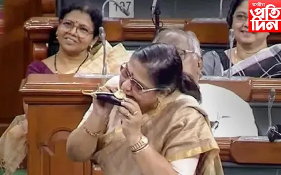 মূল্যবৃদ্ধি! সংসদত কেঁচা বেঙেনা খালে সাংসদ এগৰাকীয়ে…