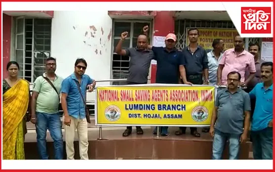 লামডিং ডাকঘৰত তলা ওলমাই ধৰ্মঘট পালন….