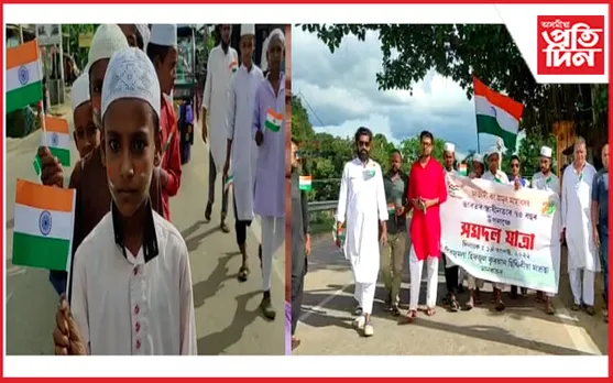 আজাদী কা অমৃত মহোৎসৱক লৈ মানকাচৰ মীৰজুমলা হিফজুল কুৰআন ছিদ্দিকীয় মাদ্ৰাছাৰ সমদল যাত্ৰা