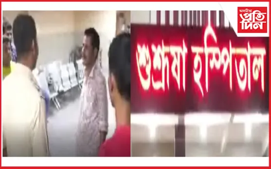 নলবাৰীত শুশ্রূষা হাস্পতালত প্রসূতিৰ মৃত্যুক কেন্দ্র কৰি  উত্তপ্ত পৰিস্থিতি, ভুল চিকিৎসাৰ অভিযোগ…