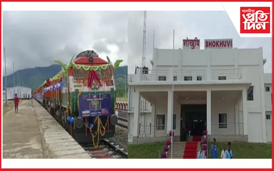 ১১ বজাত মুখ্যমন্ত্ৰী ৰিয়’ই ফ্লেগ অফ কৰিব নাহৰলাগুন সংযোগী ‘ডনী পল’ এক্সপ্ৰেছৰ…
