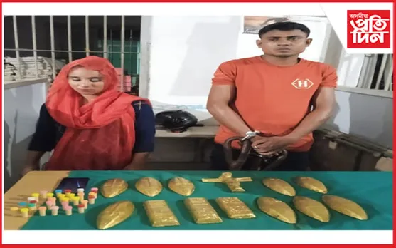 নগাঁৱত নকল সোণ, হেৰ’ইনসহ গ্ৰেপ্তাৰ দুজন…