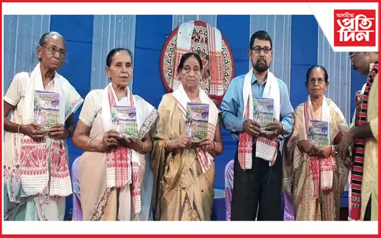 নামৰূপত কবি বিবি মহন্তৰ ওপজা দিনত কাব্য গ্ৰন্থ উন্মোচন…