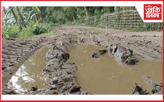 নাৰায়ণপুৰৰ ৰঙতিত বিধ্বস্ত পথে জলাকলা খুৱাইছে ৰাইজক : উন্নয়নৰ দাবী…