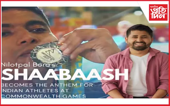 বাৰ্মিংহামত বাজি উঠিল নিলোৎপল বৰাৰ  ‘ক্যা খেলা ৰে…চাব্বাছ’  গীতটি…