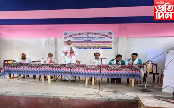 হাটশিঙিমাৰী মহাবিদ্যালয়ত এন এছ এছৰ ১০ দিনীয়া যোগ কৰ্মশালা…