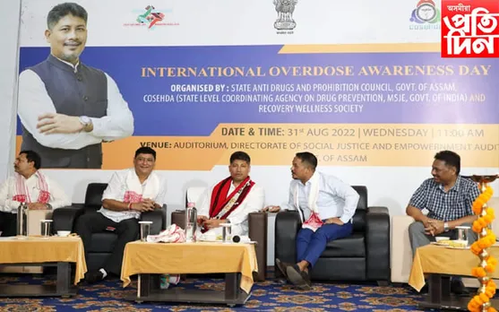 ইণ্টাৰনেচনেল অভাৰডোজ এৱেৰনেছ ডে’ৰ সজাগতা অনুষ্ঠানত মন্ত্ৰী পীযুষ হাজৰীকা…