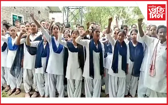 বিদ্যালয় একত্রিতকৰণৰ নামত শিক্ষাৰ্থীৰ ভৱিষ্যতকলৈ নেখেলিব:  প্ৰতিবাদত নামিল শিক্ষাৰ্থী