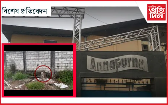 জনস্বাস্থ্যলৈ পিঠি দি পৰিৱেশ প্ৰদূষণত নামিছে ৰাজ্যৰ বৃহৎ সংখ্যক উদ্যোগঃ অন্নপূৰ্ণাকে ধৰি কেইবাটাও উদ্যোগ প্ৰতিষ্ঠানলৈ অসম প্ৰদূষণ নিয়ন্ত্ৰণৰ কাৰণ দৰ্শোৱাৰ জাননী