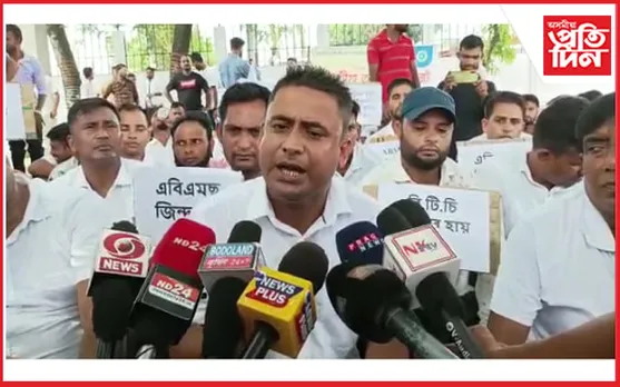 লফিকুল ইছলামৰ হত্যাকাৰীক গ্ৰেপ্তাৰৰ লগতে বিভিন্ন দাবীত প্ৰতিবাদ সাৱ্যস্ত এবিএমছুৰ…