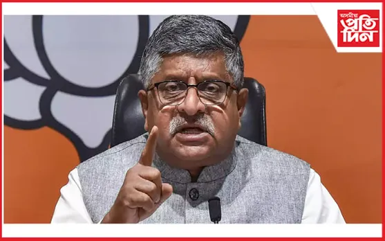 ক্ষমা খুজিব নে ৰাহুল গান্ধীয়ে ? প্ৰশ্ন কৰিলে প্ৰাক্তন কেন্দ্ৰীয় মন্ত্ৰী আৰ এচ প্ৰসাদে…
