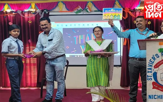 চিৰাঙৰ বাসুগাঁৱত আন্তঃবিদ্যালয় চিত্ৰাংকন আৰু কুইজ প্ৰতিযোগিতা…