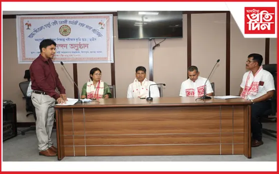 কেৱল চাকৰিমুখী নহৈ কৃষি অথবা ৰাজনীতিৰ ক্ষেত্ৰতো প্ৰতিষ্ঠিত হ’বলৈ কৃতি ছাত্ৰ ছাত্ৰীক আহ্বান মন্ত্ৰী হাজৰিকাৰ…