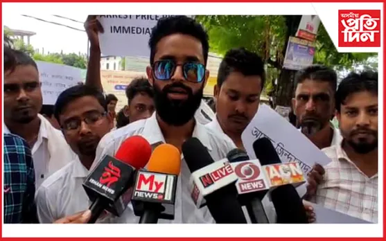 হাটশিঙিমাৰীত জিলা আমছুৰ অৱস্থান ধৰ্মঘট