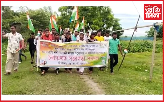 স্বাধীনতাৰ প্ৰাকঃক্ষণত ব্ৰহ্মপুত্ৰত শুৱালকুছি নদী আৰক্ষী-ৰাইজৰ নৌকা সমদল