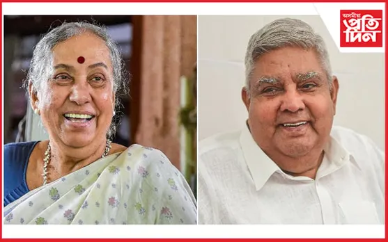 উপ-ৰাষ্ট্ৰপতি নিৰ্বাচনৰ ভোট গননা :  প্ৰাৰম্ভিক পৰ্যায়তে দুগুনতকৈও অধিক ভোটত আগবাঢ়িল এন.ডি.এৰ প্ৰাৰ্থী…