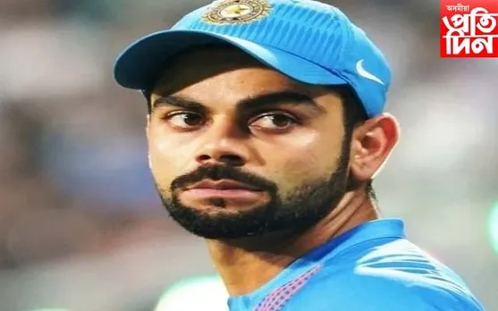 মই এমাহ ক্ৰিকেট বেট হাতত লোৱা নাছিলো, মানসিকভাৱে ভাগি পৰিছিলোঃ বিৰাট কোহলী…
