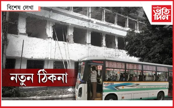কাছাৰী বিচাৰি…